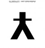 inverted_japanese-yen-currency-symbol-black-260nw-1379328770-1991828944.jpeg inverted_japanese-yen-currency-symbol-black-260nw-1379328770-1991828944.jpeg