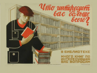 soviet-library.png