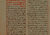 Christian hagiography syriac_arabic_garsuni.png