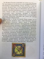 1FDF79A8-272E-4A29-A580-E06AD913040E.jpeg
