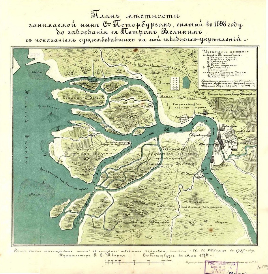 Plan_Nienshanz_i_Neva_1698.jpg Plan_Nienshanz_i_Neva_1698.jpg