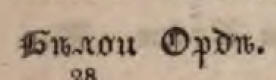 18120