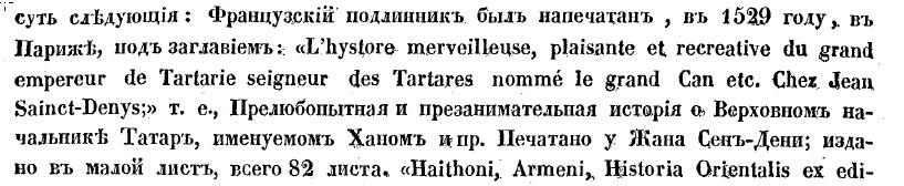 18212