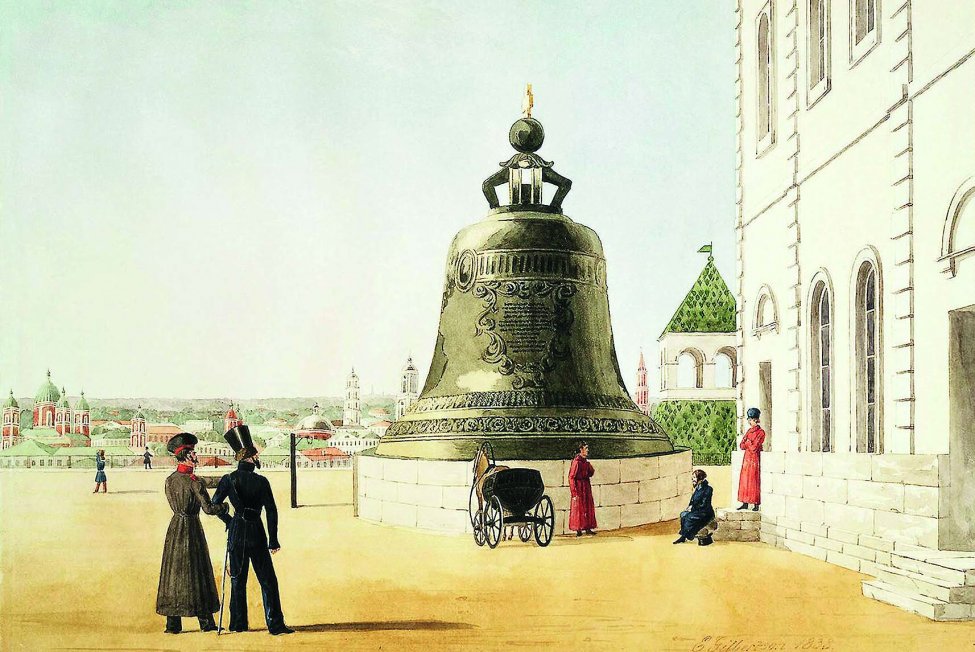Gilbertson-E.-Tsar-Bell-in-the-Moscow-Kremlin.jpg