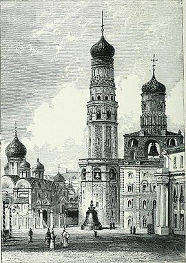 270px-Page_333_of__Through_Siberia__(1883)._The_Great_Bell_of_Moscow_and_Ivan_Veliki_Tower.jpg 270px-Page_333_of__Through_Siberia__(1883)._The_Great_Bell_of_Moscow_and_Ivan_Veliki_Tower.jpg