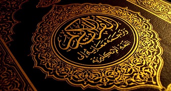 Quran.jpg