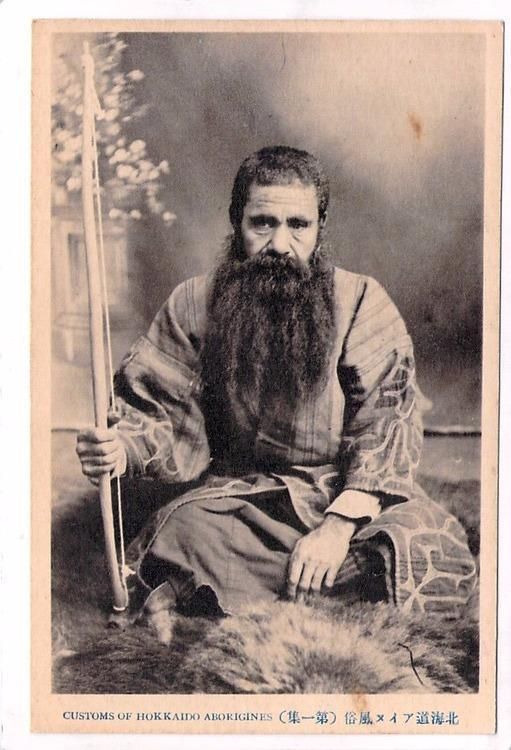 ainu_2.jpg