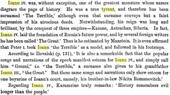 Ioann_2_1.jpg