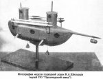 Schilder_submarine_2.jpg Schilder_submarine_2.jpg