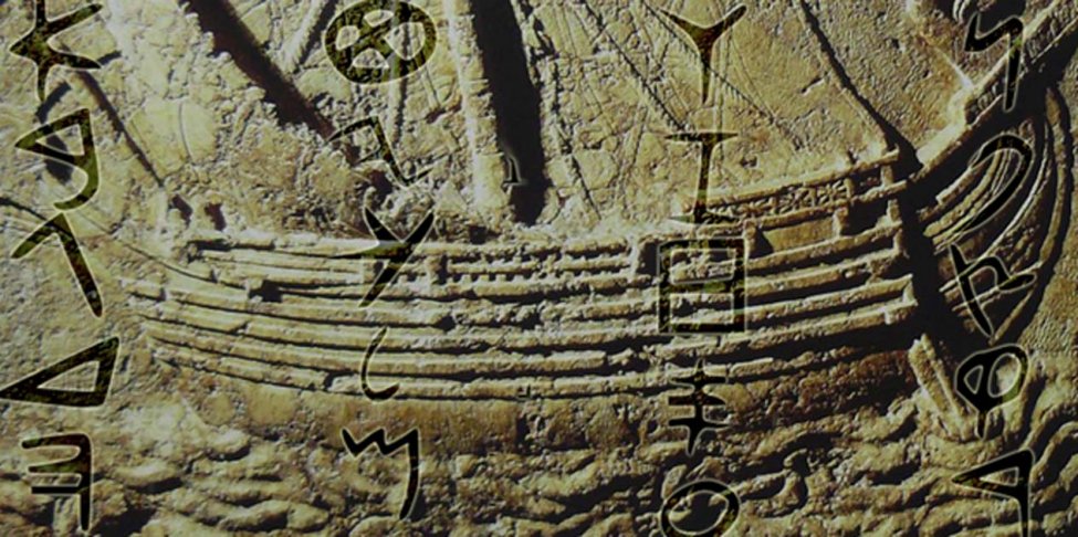 Phoenicians.jpg