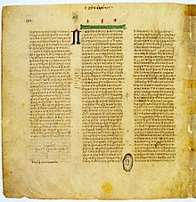 Codex_Vaticanus.jpg Codex_Vaticanus.jpg
