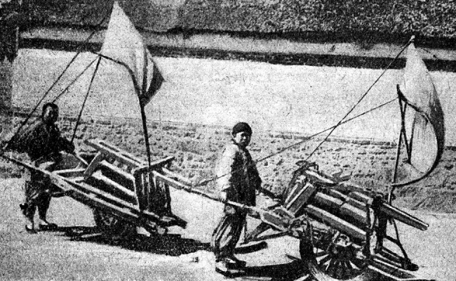 ChineseWheelbarrowSail3-1024x630.jpg ChineseWheelbarrowSail3-1024x630.jpg