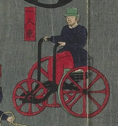 japan trike.jpg japan trike.jpg