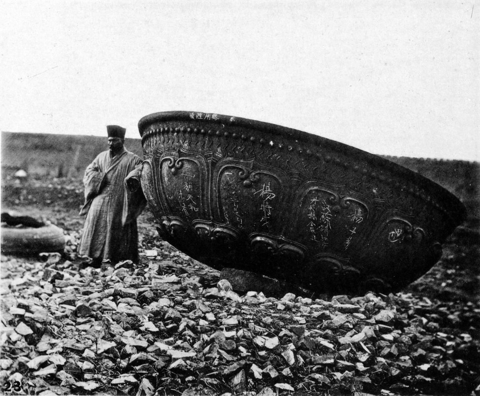 1920px-A_Buddhist_with_a_giant_bowl.jpg 1920px-A_Buddhist_with_a_giant_bowl.jpg