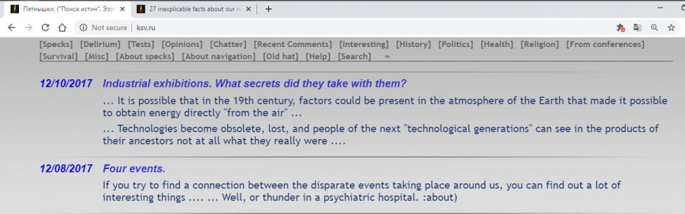 ksv dot ru 3.PNG