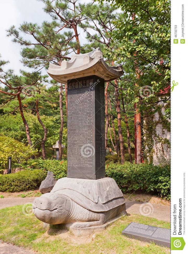 epitaph-stone-prince-imperial-heung-seoul-korea-big-turtle-museum-history-heungchin-was-joseon...jpg