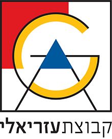 Azrieli_LOGO.jpg Azrieli_LOGO.jpg
