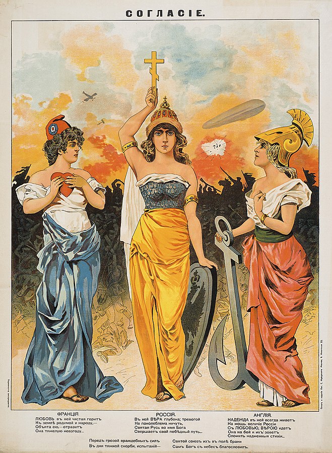 659px-Triple_Entente.jpg