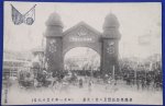 white_fleet_welcome_arch_4.jpg white_fleet_welcome_arch_4.jpg